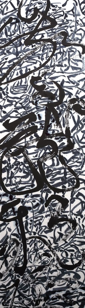 Dragons Volants 7, 138 cm x 35 cm, Encre de Chine et pigments naturels sur papier de mûrier, 2017