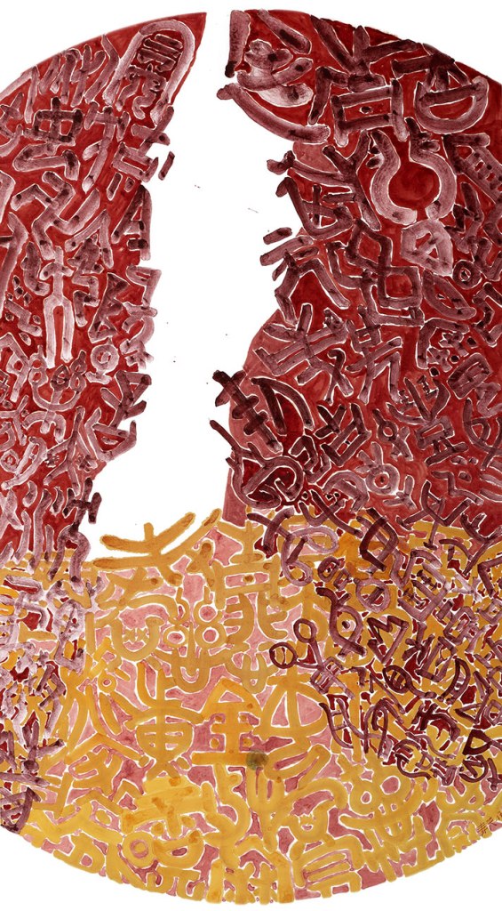 L'étendard de l'ennemi, 138 x 70 cm, encre de Chine et pigments naturels sur papier de mûrier,2017