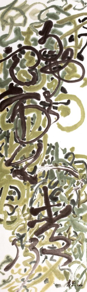 Nuages Montagnes 3, 117 cm x 35 cm, encre de Chine et pigments naturels sur papier de mûrier, 2016.