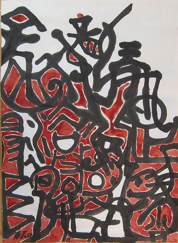 Dragons Volants 12, 55 cm x 35 cm, 2017