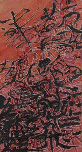 Dragons Volants 4, 120 cm x 60 cm, encre de Chine et pigments naturels sur papier de mûrier, 2017