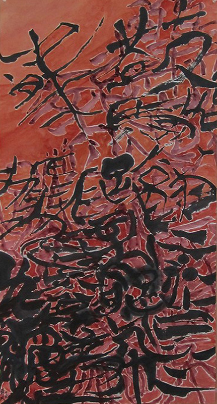 Dragons Volants 4, 120 cm x 60 cm, encre de Chine et pigments naturels sur papier de mûrier, 2017