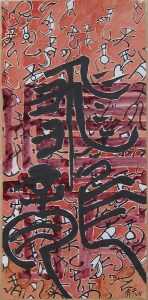 Dragons Volants 9, 64 cm x 30 cm, Dragons Volants 9, 64 cm x 30 cm, encre de Chine et pigments naturels sur papier de mûrier, 2017017